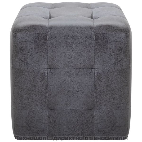 Пуфове, 2 бр, сиви, 30x30x30 см, изкуствен велур