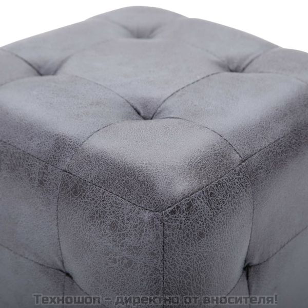 Пуфове, 2 бр, сиви, 30x30x30 см, изкуствен велур