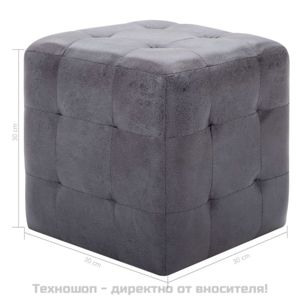 Пуфове, 2 бр, сиви, 30x30x30 см, изкуствен велур