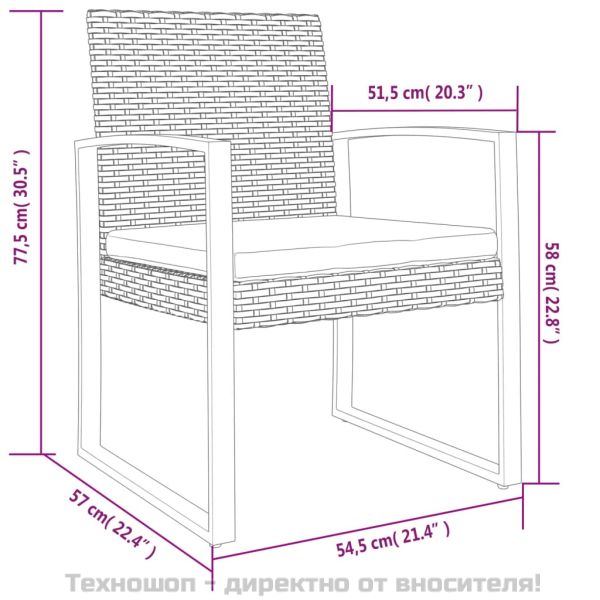 Градински трапезни столове 2 бр тъмносиви PP ратан