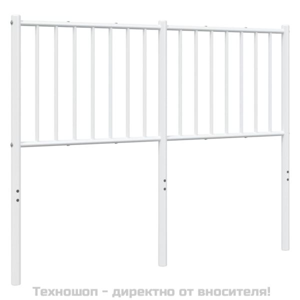 Метална табла за глава, бяла, 120 см