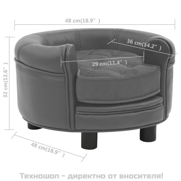 Кучешки диван, сив, 48x48x32 см, плюш и изкуствена кожа