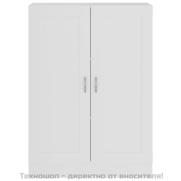 Шкаф за книги, бял, 82,5x30,5x115 см, инженерно дърво