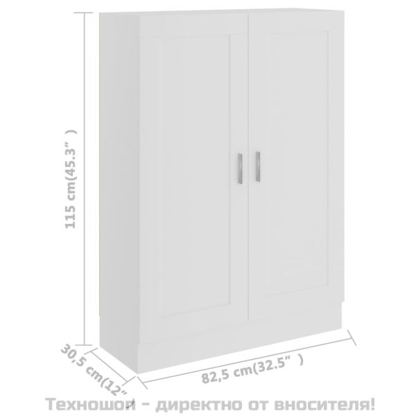 Шкаф за книги, бял, 82,5x30,5x115 см, инженерно дърво