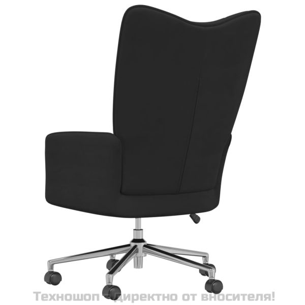 Релакс стол, черен, кадифе