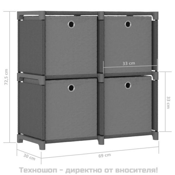 Органайзер с 4 отделения с кутии, сив, 69x30x72,5 см, плат