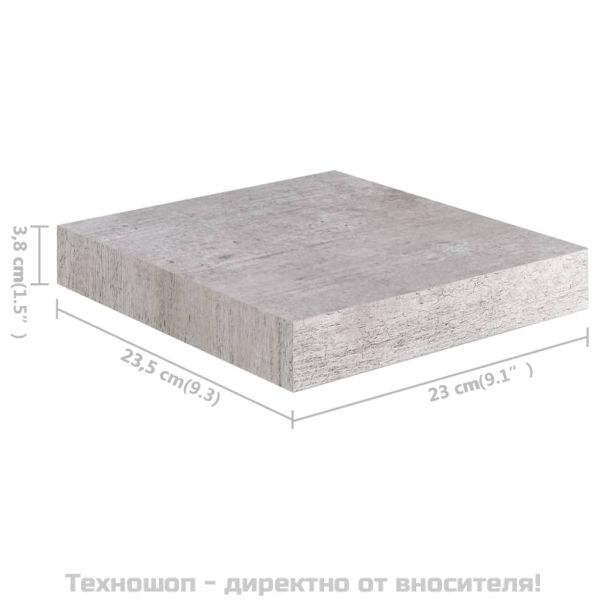 Окачени стенни рафтове, 2 бр, бетонно сиви, 23x23,5x3,8 см, МДФ