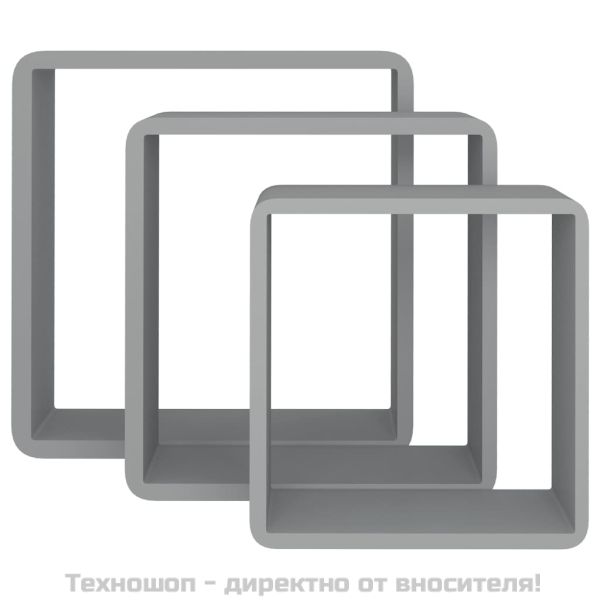 Стенни кубични рафтове, 3 бр, сиви, МДФ