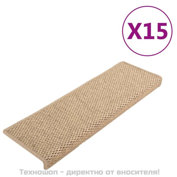 Самозалепващи стелки за стълби вид сизал 15бр 65x21x4см пясъчни