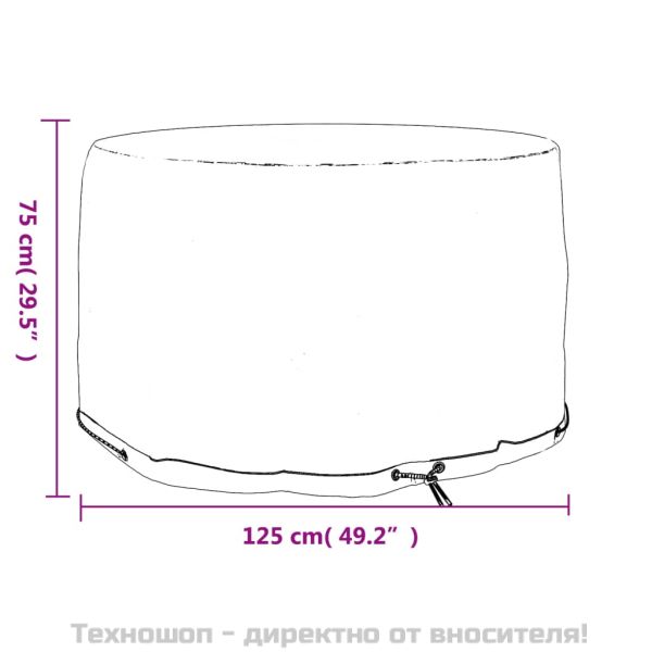 Покривало за градински мебели 6 капси Ø125x75 см кръгло