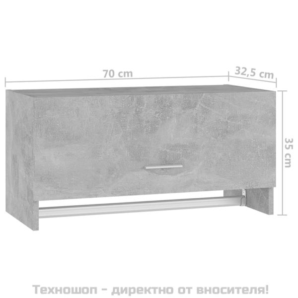 Гардероб, бетонно сив, 70x32,5x35 см, инженерно дърво