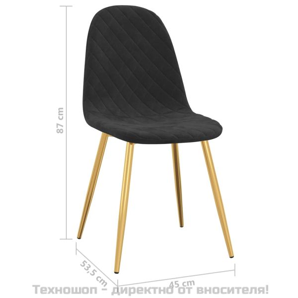 Трапезни столове, 2 бр, черни, кадифе