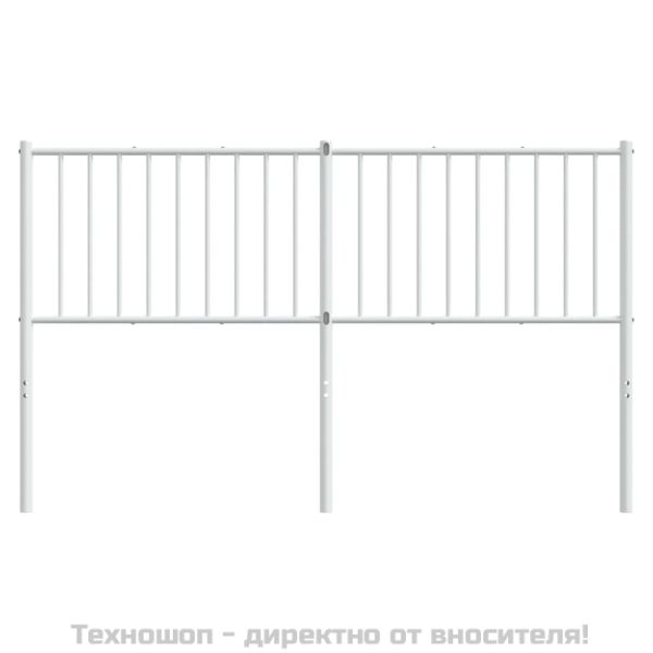 Метална табла за глава, бяла, 150 см
