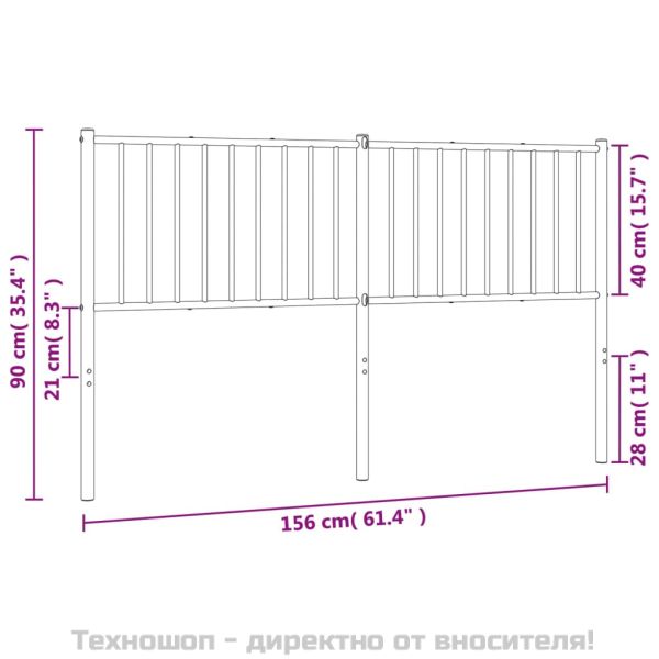 Метална табла за глава, бяла, 150 см
