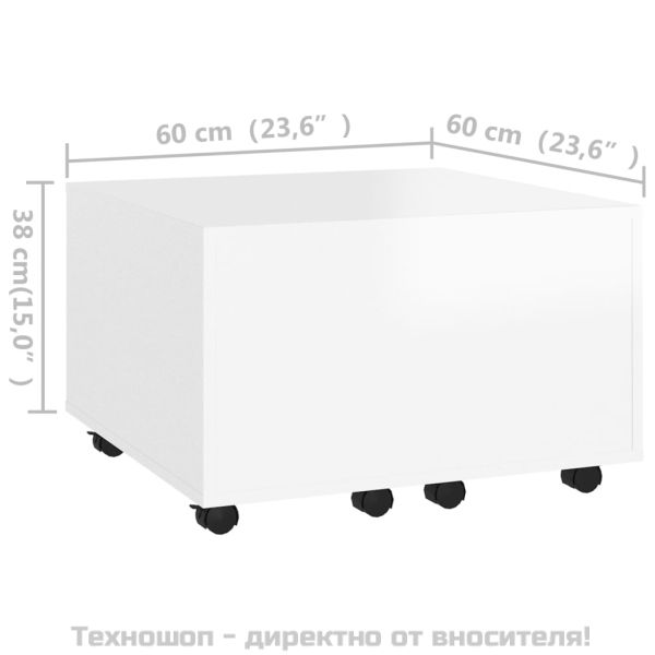 Маса за кафе, бяла, 60x60x38 см, инженерно дърво