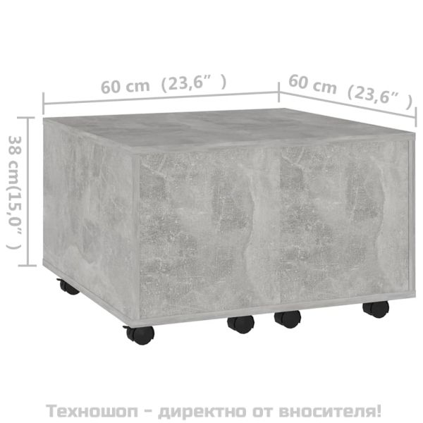 Маса за кафе, бетонно сива, 60x60x38 см, инженерно дърво