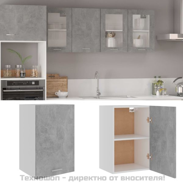 Висящ шкаф "Lyon" сив, бетонен, 39,5x31x60 см, инженерно дърво