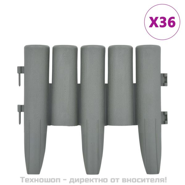 Градински кантове, 36 бр, сиви, 10 м, полипропилен