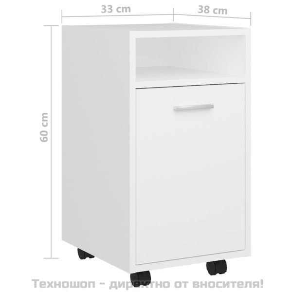 Страничен шкаф с колелца, бял, 33x38x60 см, инженерно дърво