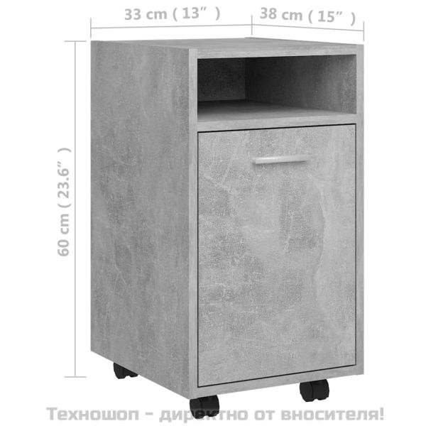 Страничен шкаф с колела бетонно сив 33x38x60 см инженерно дърво