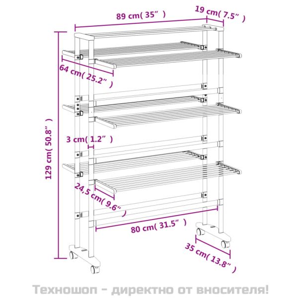 Сушилник за дрехи с колелца, 89x64x129 см, алуминий