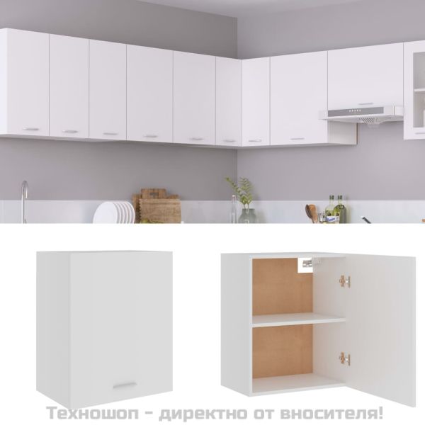 Висящ шкаф "Lyon", бял, 50x31x60 см, инженерно дърво