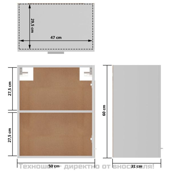 Висящ шкаф "Lyon", бял, 50x31x60 см, инженерно дърво