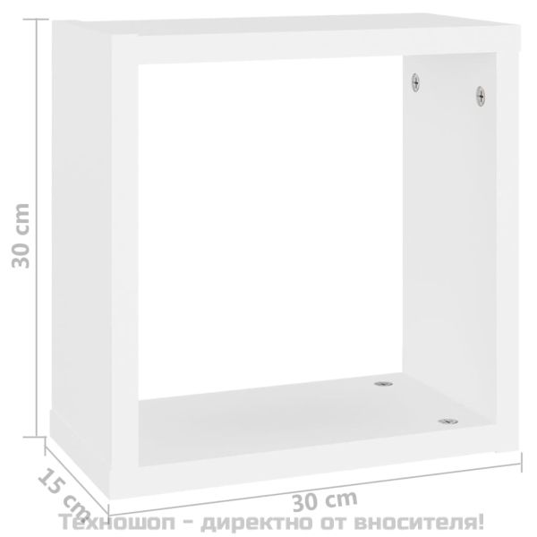 Стенни кубични рафтове, 6 бр, бели, 30x15x30 см