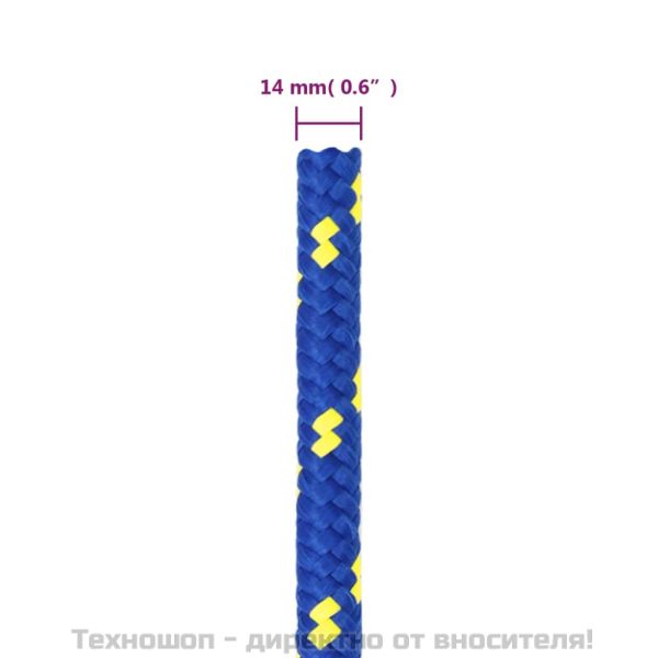 Въже за лодка синьо 14 мм 100 м полипропилен
