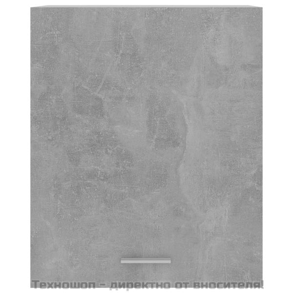 Висящи шкафове 2 бр. "Lyon" сиво-бетонни 50x31x60 см, инженерно дърво