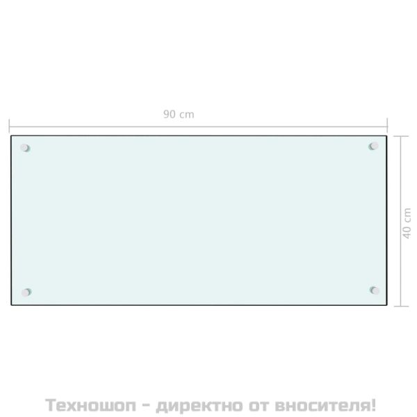Кухненски гръб, бял, 90x40 см, закалено стъкло