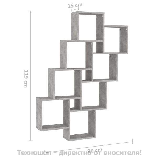 Стенен кубичен рафт, бетонно сив, 90x15x119 см, инженерно дърво