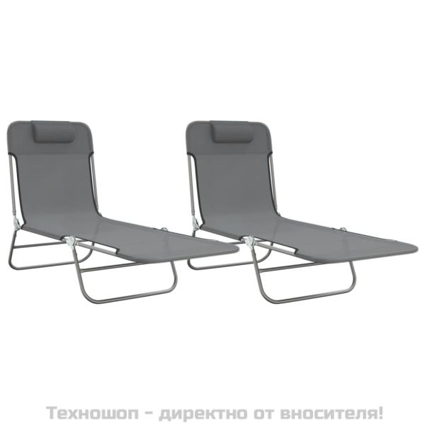 Сгъваеми шезлонги 2 бр сиви текстилен и стомана