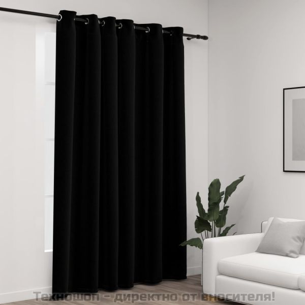 Затъмняваща завеса с пръстени имитация лен черна 290x245 см