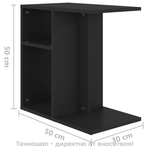 Странична маса, черна, 50x30x50 см, инженерно дърво