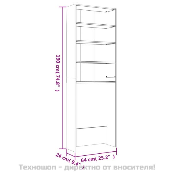 Шкаф за пералня, бетонно сив, 64x24x190 см