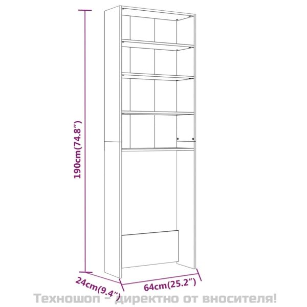 Шкаф за пералня, сив сонома, 64x24x190 см