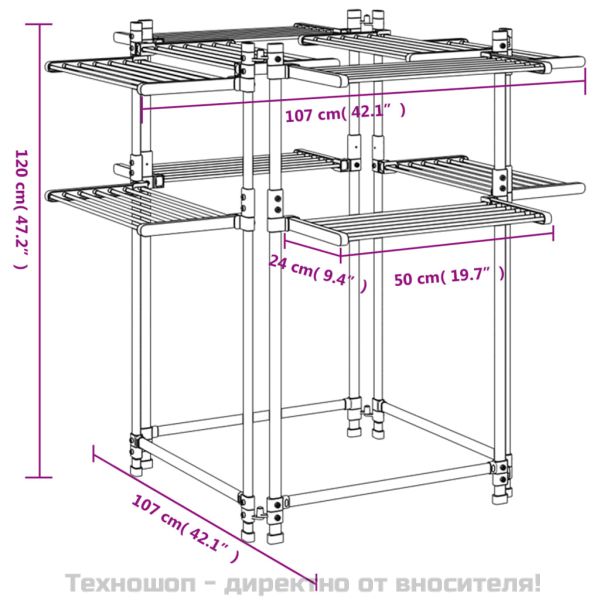 Сушилник за дрехи, 107x107x120 см, алуминий