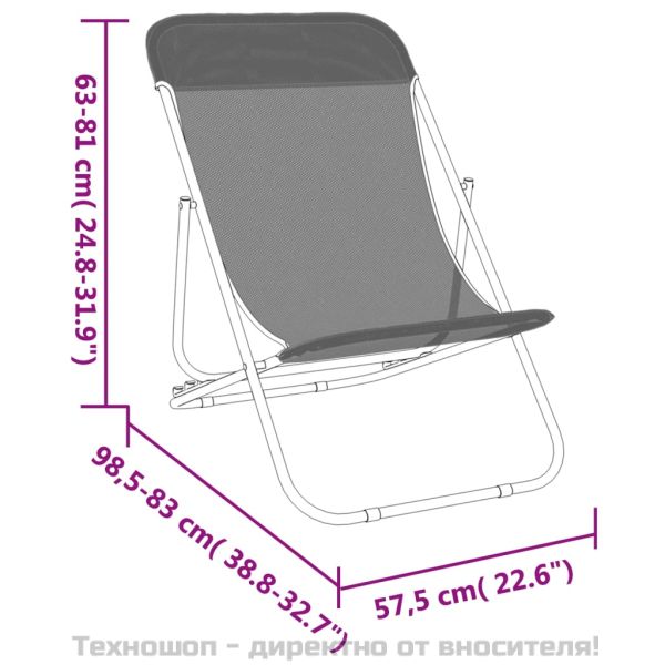 Сгъваеми плажни столове 2 бр сини текстилен и стомана