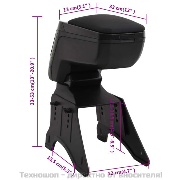 Подлакътник за кола универсален черен 13x33x(33-53) см ABS