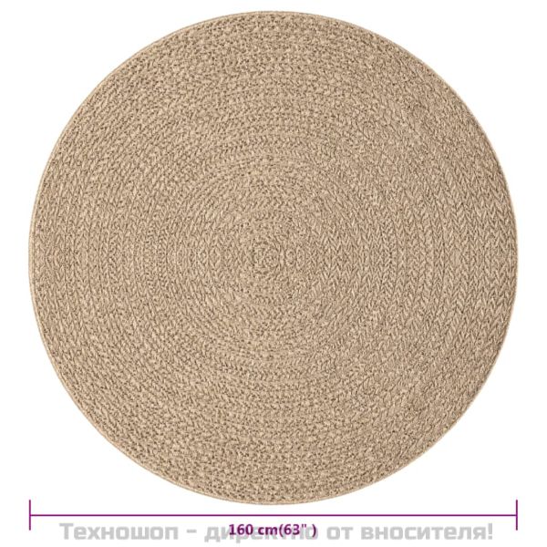 Килим "ZIZUR", 160 см, визия юта, за закрито и открито