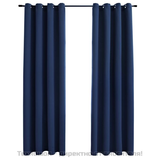 Затъмняващи завеси с метални халки, 2 бр, сини, 140x175 см