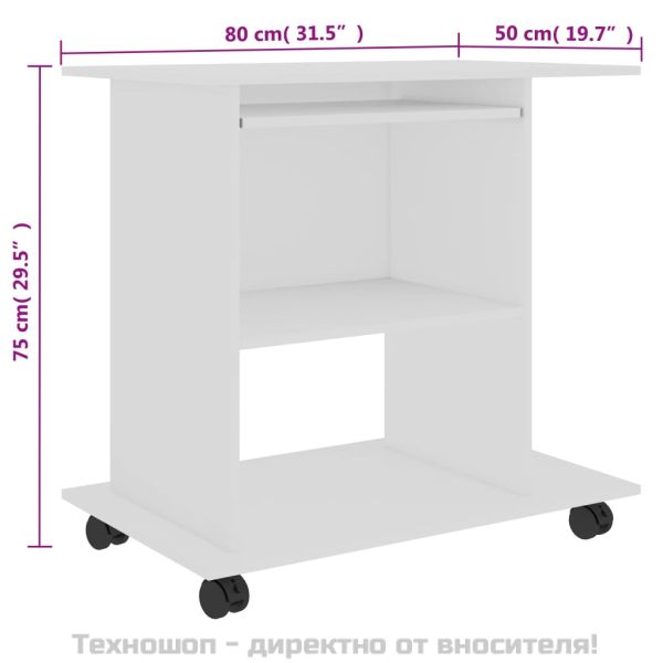 Компютърно бюро, бяло, 80x50x75 см, инженерно дърво