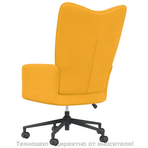 Релаксиращ стол, горчица жълто, кадифе