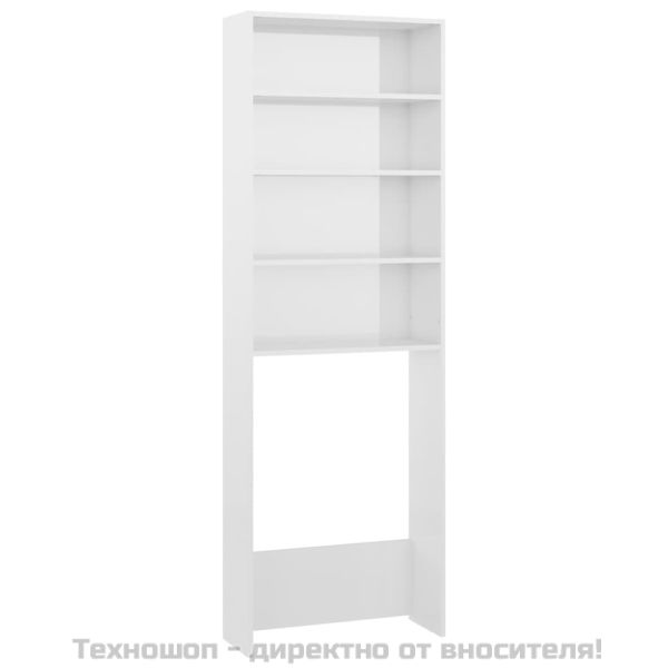 Шкаф за пералня, бял гланц, 64x24x190 см