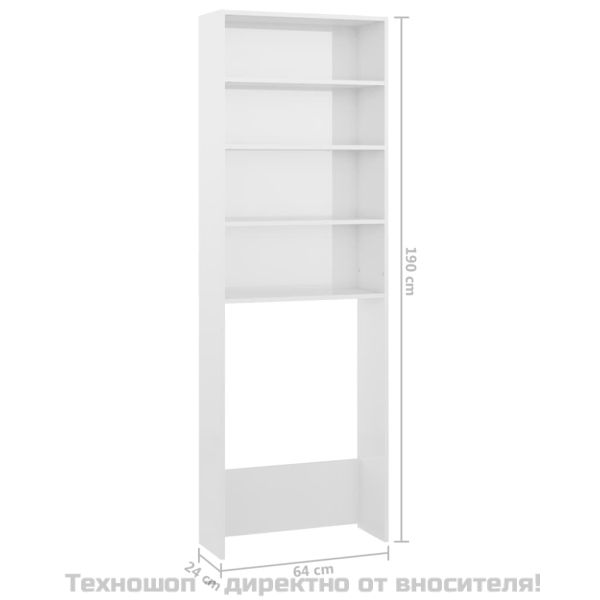 Шкаф за пералня, бял гланц, 64x24x190 см