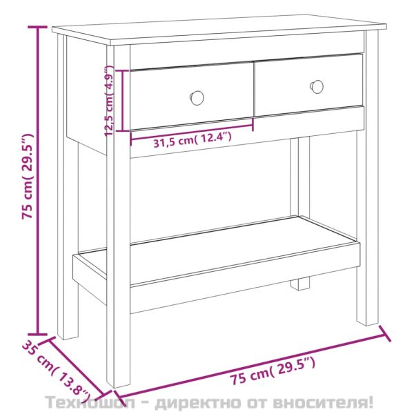 Конзолна маса, 75x35x75 см, борово дърво масив
