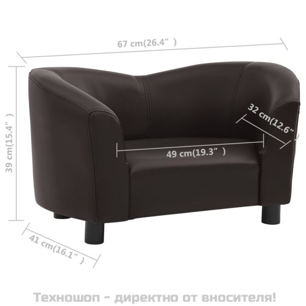 Кучешки диван, кафяв, 67x41x39 см, изкуствена кожа