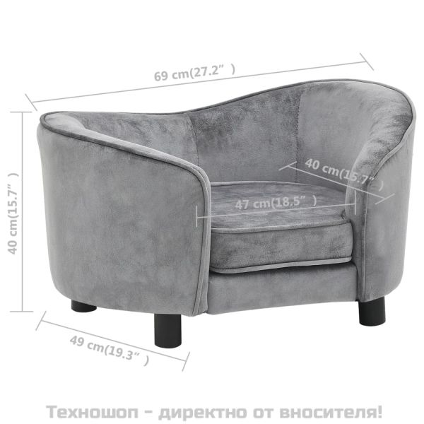 Диван за кучета, сив, 69x49x40 см, плюш