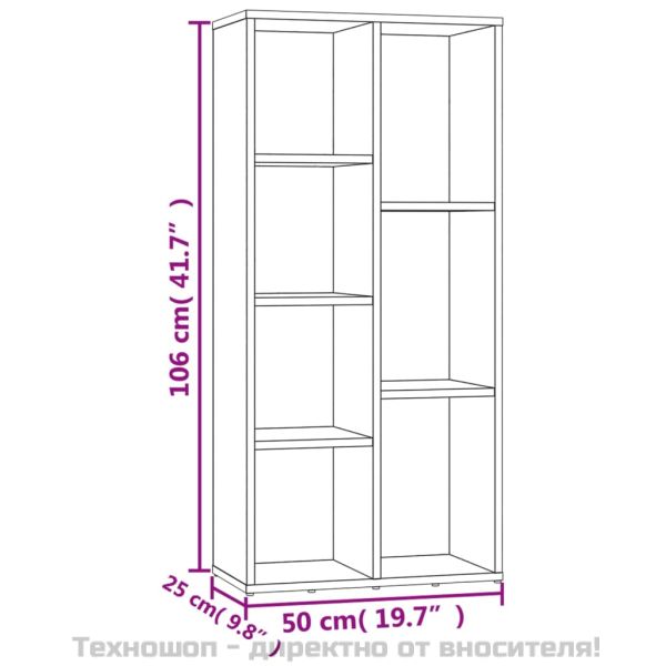Шкаф библиотека, бетонно сив, 50x25x106 см, инженерно дърво